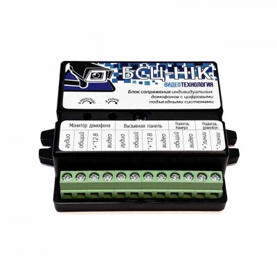 Блок спряжения Hikvision